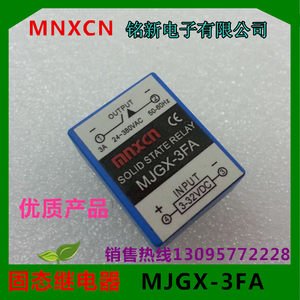 优质产品 固态继电器MJGX-3FA 3-32VDC 50-60HZ 乐清铭新电子公司