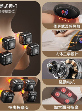 乐尔康腰部按摩器颈椎腰部背部肩家用按摩仪靠垫全自动捶打按摩仪