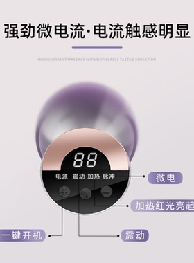 乐尔康电动经络刷筋刷腿刮痧仪器