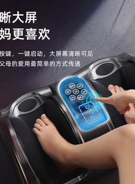 腿部按摩足疗机小腿经络疏通仪器