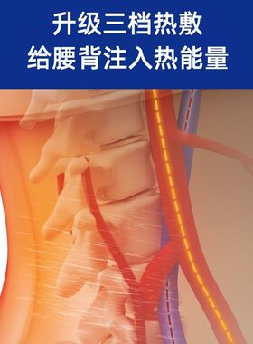 乐尔康全自动多功能揉捏仪按摩器