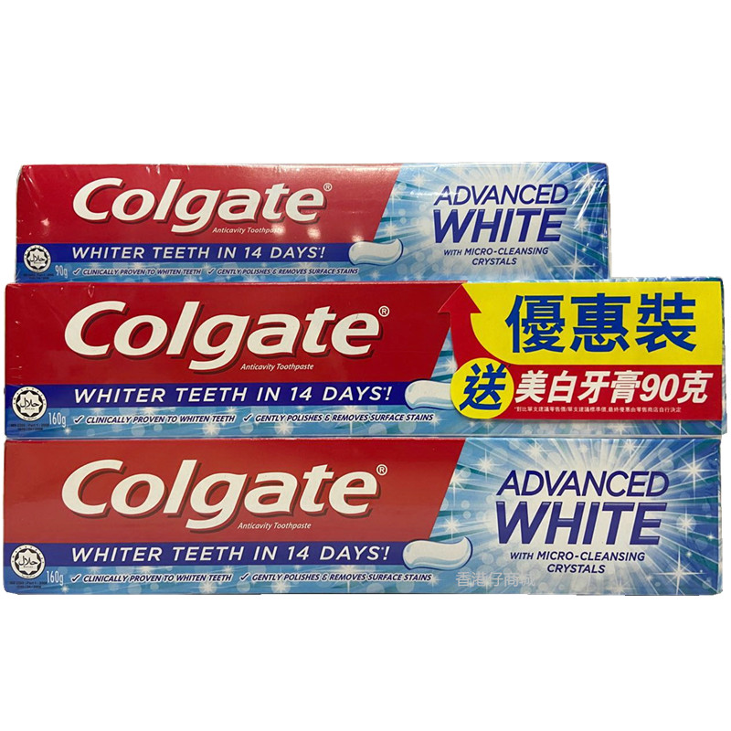 香港Colgate高露洁14天亮白牙膏3支装160g+160g+90特价日期问客服 - 图3