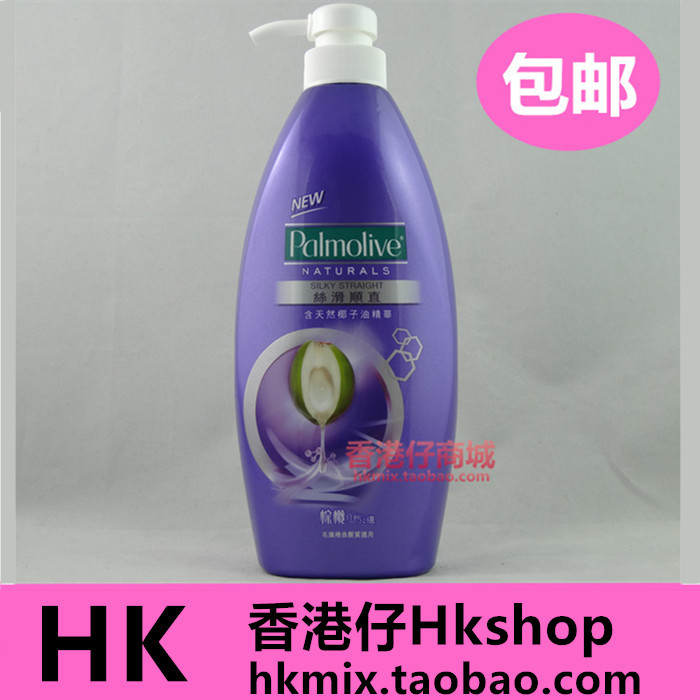 包郵香港採購 港版棕欖美之選 洗髮露絲滑順直椰子油720ml