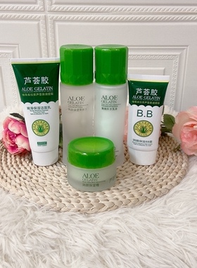 包邮正品完美时刻芦荟胶美洁面乳保湿乳液清润柔肤水补水保湿霜