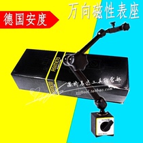 German Ando Asimeto universal magnetic Table seat Magnetic meter base Dial Gauge Bottom gauge bracket