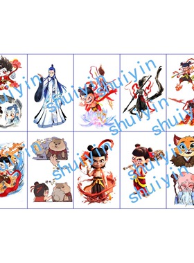 哪吒魔童闹海眉心贴灵珠魔丸儿童额头纹身贴哪吒熬丙cos动漫贴纸
