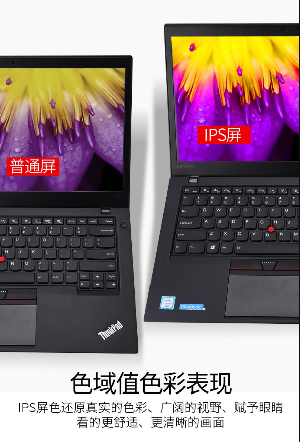 ThinkPad T480 I5 联想T470S笔记本电脑14寸学生超轻薄商务办公本 - 图1