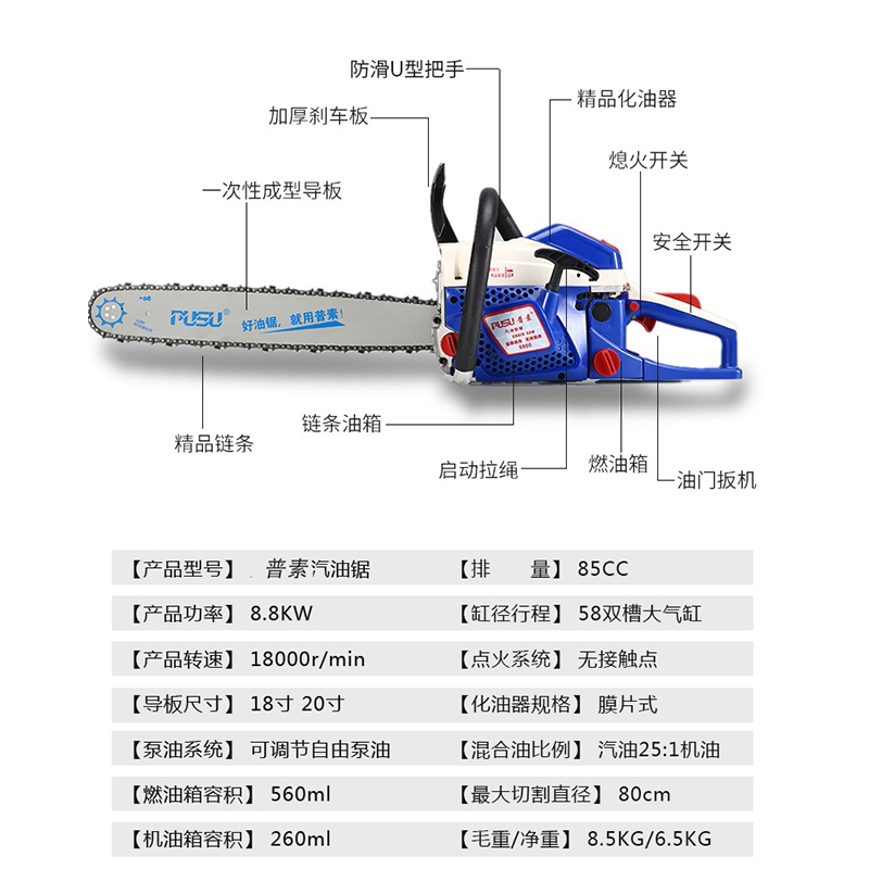 高档大功率汽油锯进口配置德国技术油锯手持式小型园林工具伐木锯