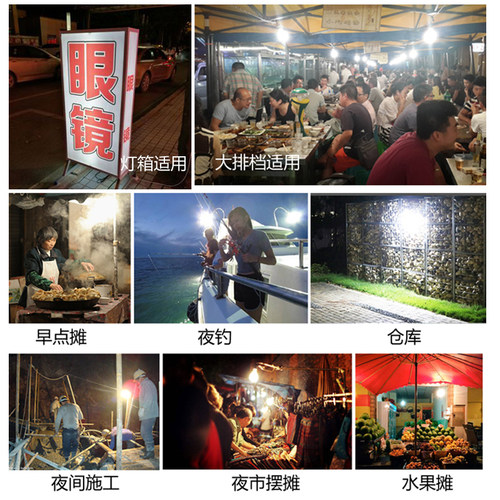 直流led灯泡DC12v玉米灯夜市电瓶灯太阳能路灯摆摊户外24伏低压灯 - 图2