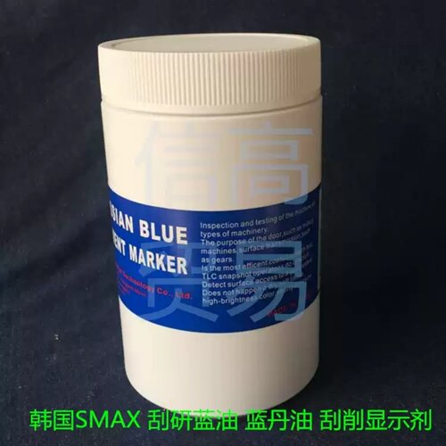 进口SMAX刮削蓝丹 606系列高稠度 刮研蓝丹 合模蓝油膏刮削显示剂 - 图1