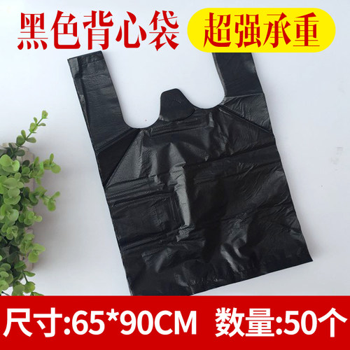 透明笑脸塑料袋定做手提袋外卖打包装袋超市购物背心食品袋子定制 - 图1