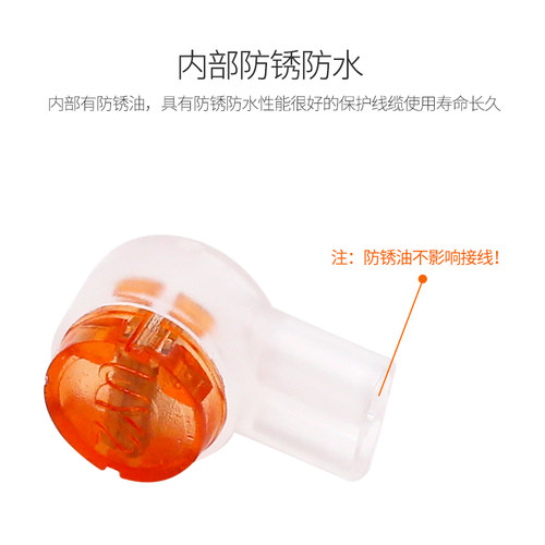 德爵 高品质K2接线子电话网线连接端子连接器电信接头100个 - 图2