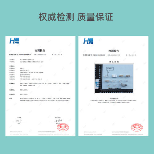 德爵水晶头超五6六类千兆非屏蔽家用网络8芯网线插头监控RJ45接头 - 图3