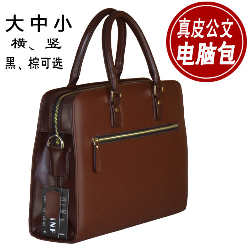 2023路康夫精品男包商务手提包横款单肩包真皮公文包电脑包牛皮包 - 图0