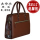 One-shoulder LOKANF handbag genuine leather business business