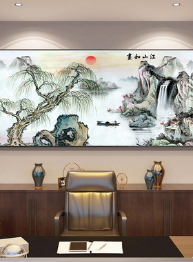 家和挂画中式沙发客厅家和万事兴