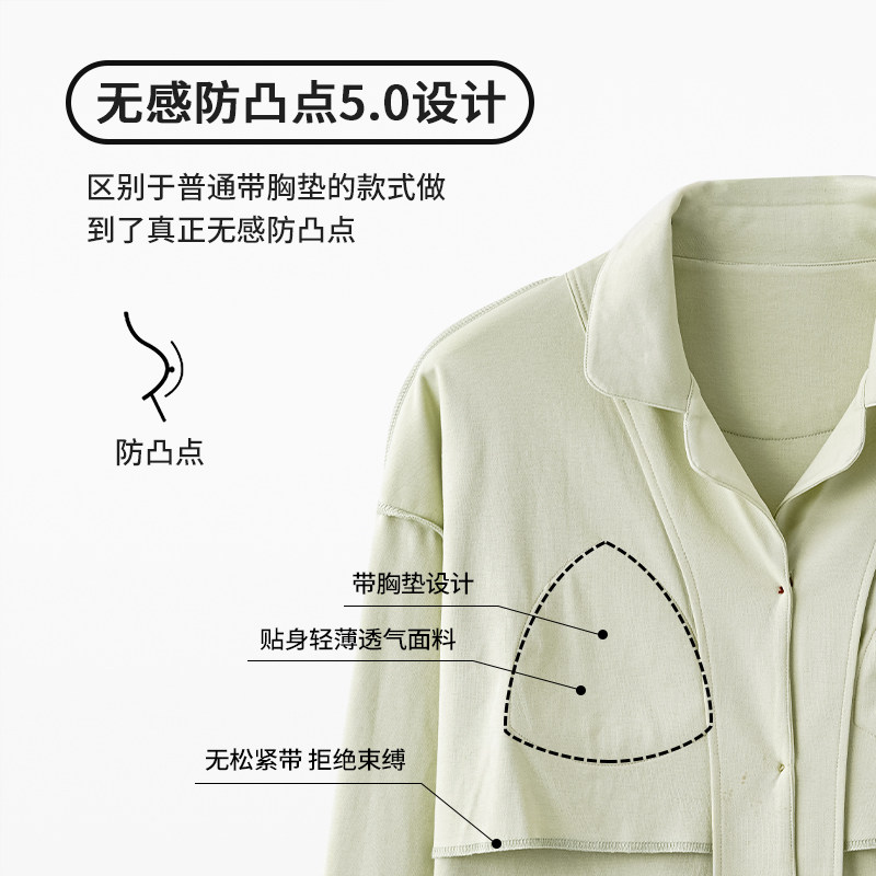 芬腾可安睡衣女春秋纯棉带胸垫一体开衫套装秋冬女士可外穿家居服,淘宝优惠券,粉丝福利购,淘宝优惠卷