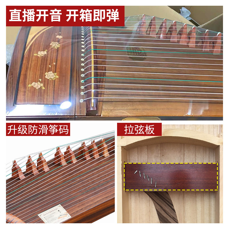 挖筝仕女弹琴实木演奏专业仙声乐器 仙声乐器古筝