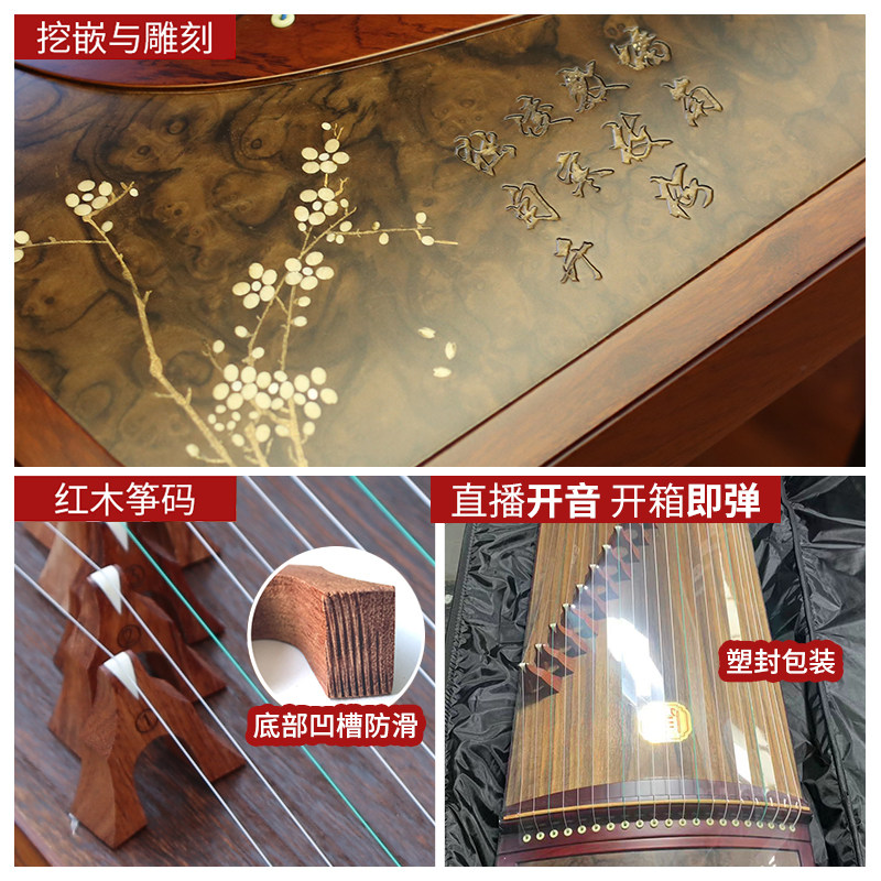 专业演奏考级教学实木扬州仙声乐器 仙声乐器古筝