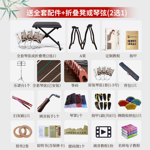 仙声古筝初学者专业演奏琴官方旗舰店十考级乐器成人儿童入门品牌