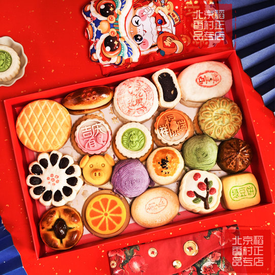 Authentic Beijing Daoxiangcun Jingba pastry gift box