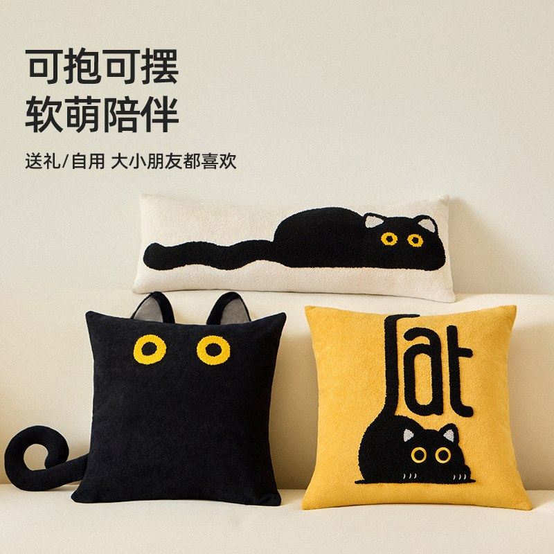 2025新款创意沙发抱枕萌趣黑猫抱枕套可爱玩偶可拆洗卧室客厅靠垫,淘宝优惠券,粉丝福利购,淘宝优惠卷