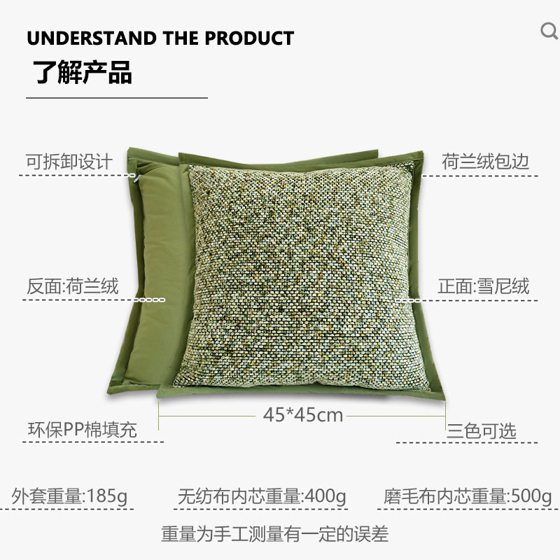 轻法式绒抱枕轻奢感床头软包靠垫样板房北欧客厅沙发抱枕套,淘宝优惠券,粉丝福利购,淘宝优惠卷