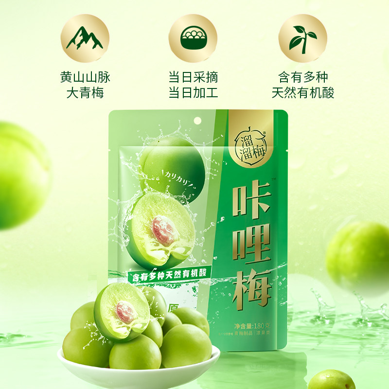 图 3