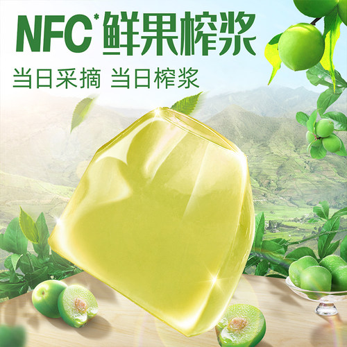 【溜溜梅梅冻任选】蒟蒻果冻吸吸果冻nfc果浆鲜榨办公室休闲零食 - 图1