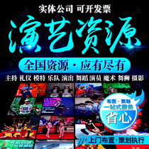 Qu Jinghong Honghe Yuxi Puer West Double Edition na Gift Instrument Host Singer Band Watch Actress Foreign Model Dance