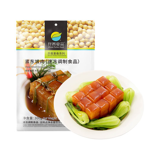 Disponible en templos budistas que son veganos y no contienen picantes.