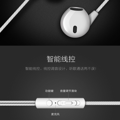 奥力科M17运动耳机 手机线控金属重低音电子魔音纯真高清专享音质 - 图2