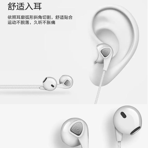奥力科M17运动耳机 手机线控金属重低音电子魔音纯真高清专享音质 - 图0