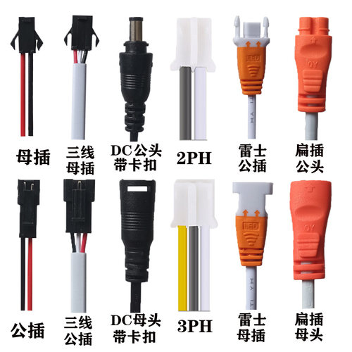 LED射灯电源筒灯恒流驱动器吸顶灯面板灯三色变光镇流器变压器 - 图0