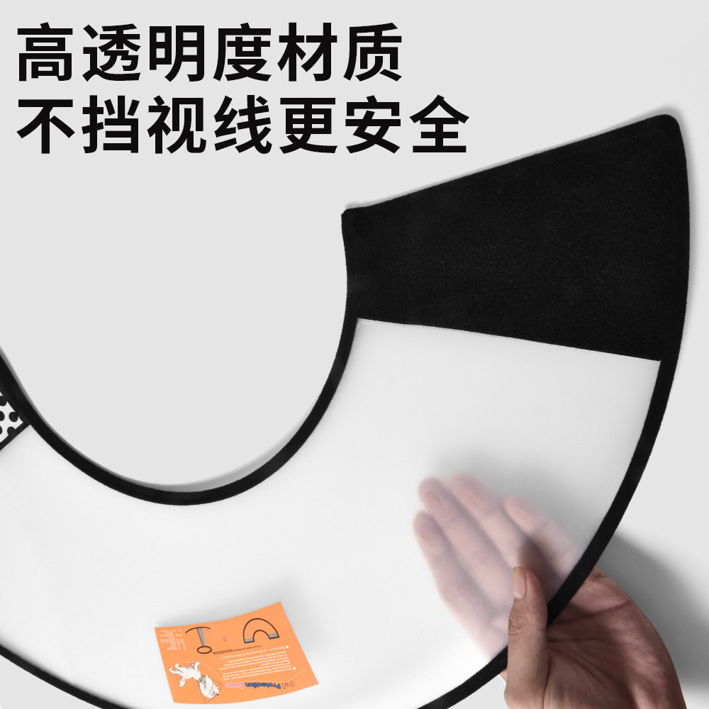 伊丽莎白圈狗狗猫咪项圈脖套防舔防抓咬耻辱圈宠物头套绝育防护圈,淘宝优惠券,粉丝福利购,淘宝优惠卷