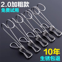 Kitchen Stainless Steel Clips with hooks Hanging Bathroom Socks Fixed Clip Windproof Clothes Hanger Home Cloths