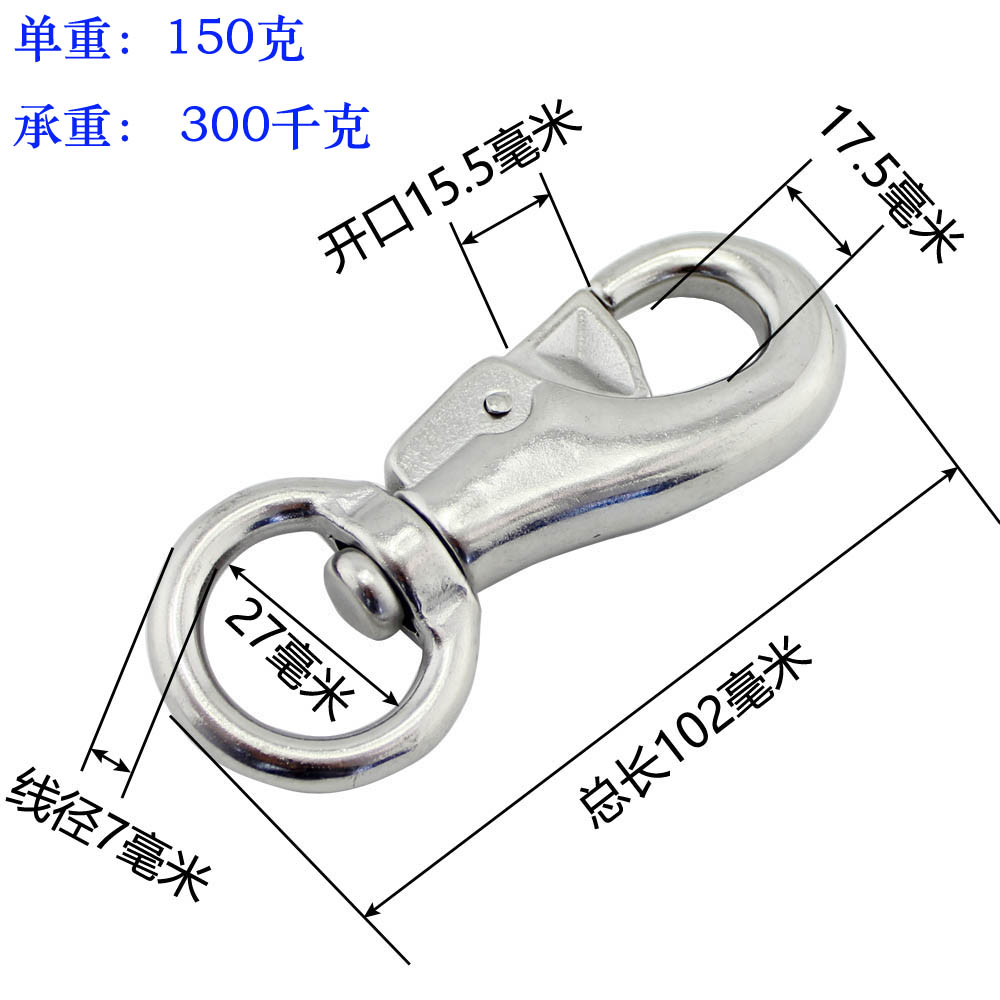 不锈钢牛头钩 狗扣 宠物牵引钩宠物配件 吊椅吊床钩子 - 图0