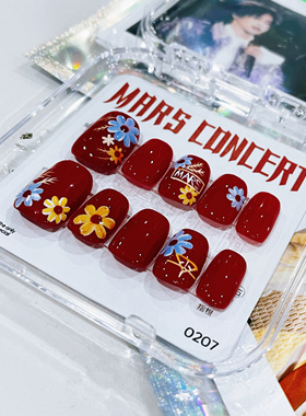 花花华晨宇火星演唱会手工应援穿戴美甲贴Mars正红色显白可定制款