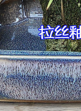 景德镇陶瓷假山盆盆景窑变水仙