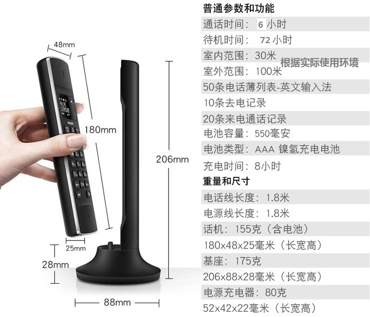 飞利浦DCTG330 数字无绳电话机子母家用公司时尚来电无线固定座机 - 图2