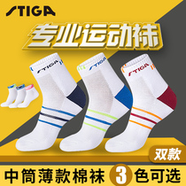 STIGA Stickpure Cotton Sports Short Socks Fitness Sport Midbarrel Socks Sweat and Breathable No Smelly Feet Table Tennis Socks