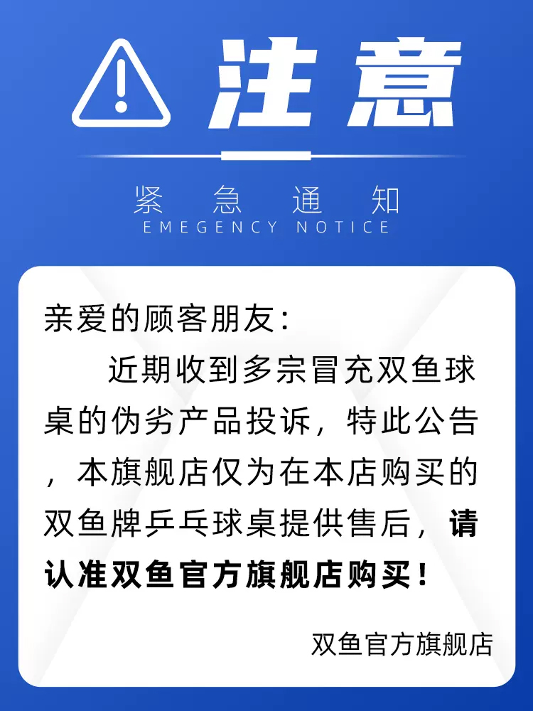 双鱼乒乓球桌可折叠移动式家用球台室内标准尺寸211A家庭乒乓案子