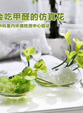和家PU手感马蹄莲仿真花海芋软胶