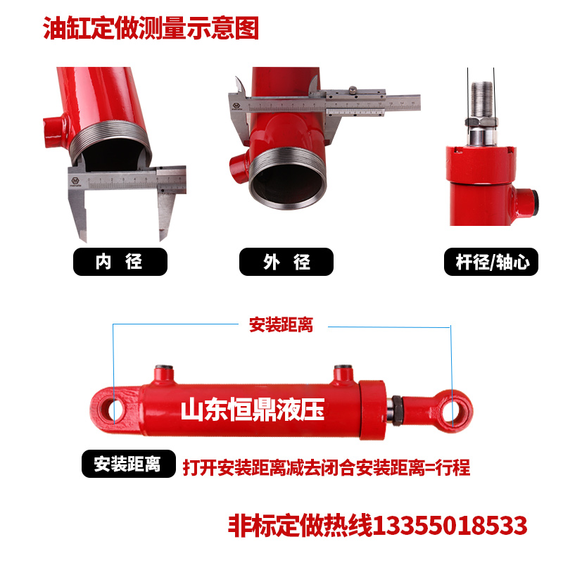 63液压油缸油缸 液压缸双向小型升降定制液压站泵站100吨 - 图1