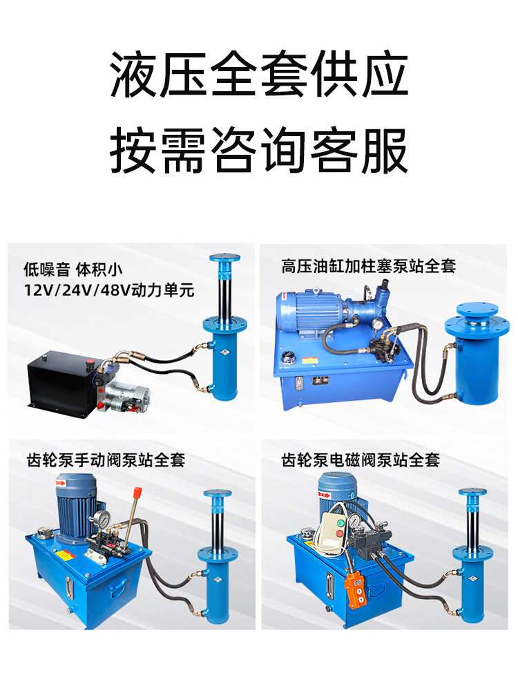 5吨推力液压油缸耳环法兰定制油顶油泵油压缸液压缸丝扣连接恒鼎 - 图1