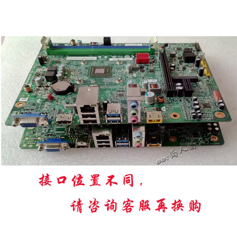 联想D5005 H515/D315/H425主板CFT3I1（VER:1.0）AX4-540  e1 - 图2