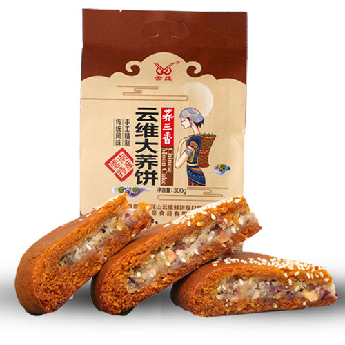 包邮云南特产云维大荞饼中秋节大饼子大粑粑荞三香月饼传统苦荞饼 - 图0