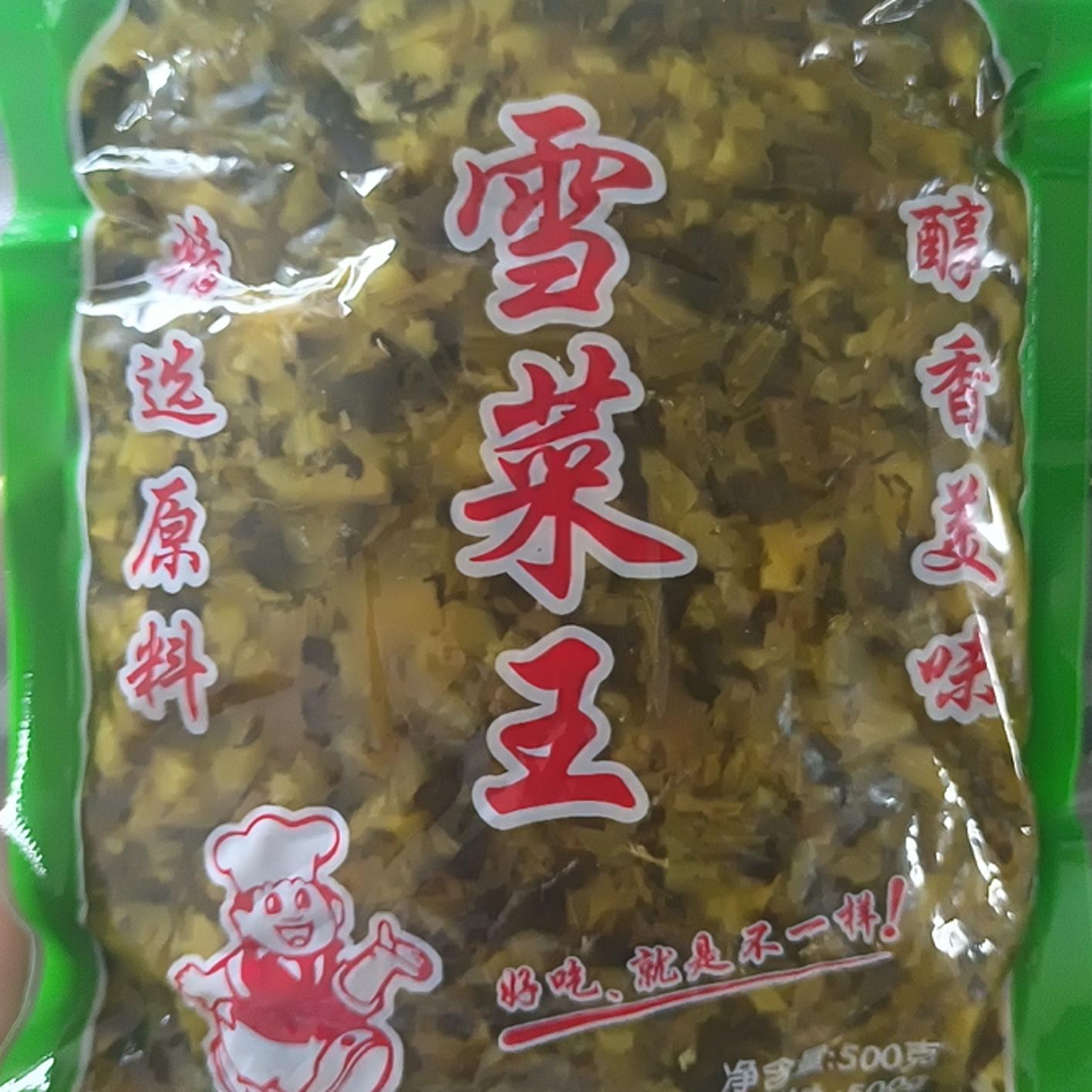 美味雪菜雪里红腌制雪里蕻酸菜雪菜腌咸菜下饭菜包子陷料包子馅 - 图3