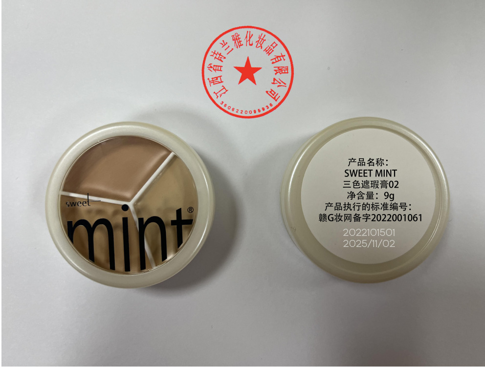 SWEET MINT三色遮瑕膏tifit同款多色遮盖斑点痘痘印黑眼圈-图2