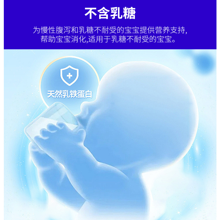 爱他美英国版纽太特深度水解无乳糖配方pepti婴幼儿特殊奶粉低敏 - 图1